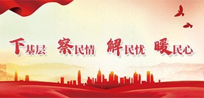 一下三民